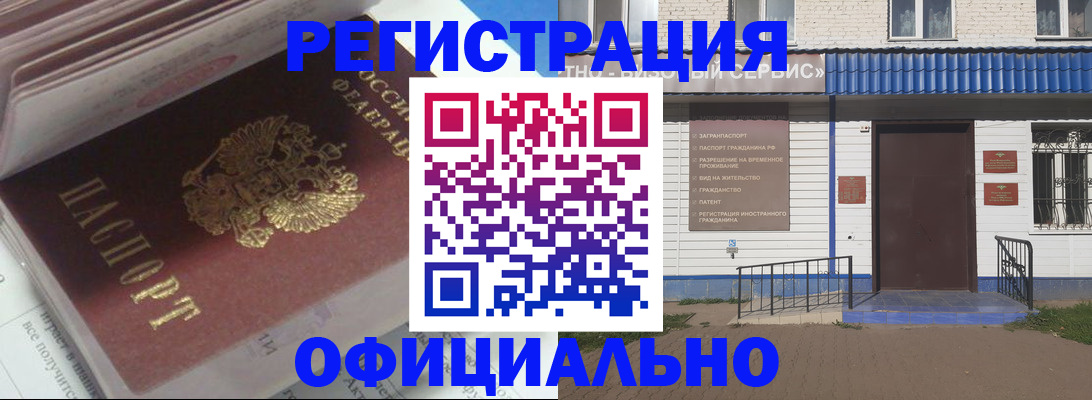 пропишу в квартире в Далматово